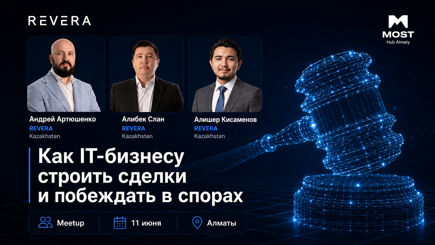 From Contract to Dispute: How IT Businesses Can Structure Transactions and Resolve Conflicts — An Interview with REVERA Kazakhstan Experts
