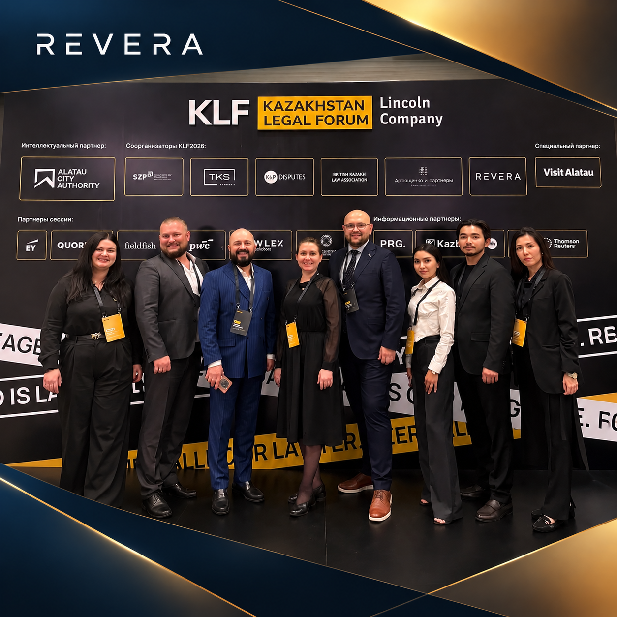 Эксперты REVERA приняли участие в Kazakhstan Legal Forum 2026: обсуждение актуальных вопросов строительного права
