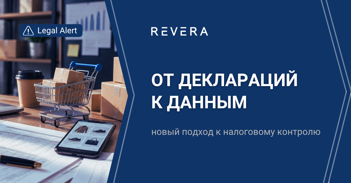 Проект поправок в Налоговый кодекс РК: что изменится для бизнеса, маркетплейсов и самозанятых